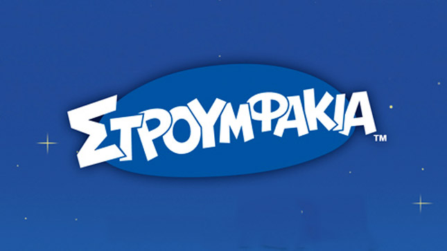 LOGO SMURFS